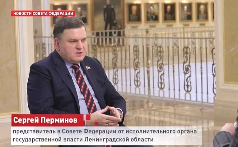Сергей Перминов
