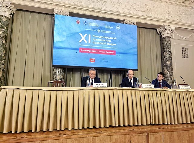 Сахамин Афанасьев принимает участие в Международном арктическом правовом форуме