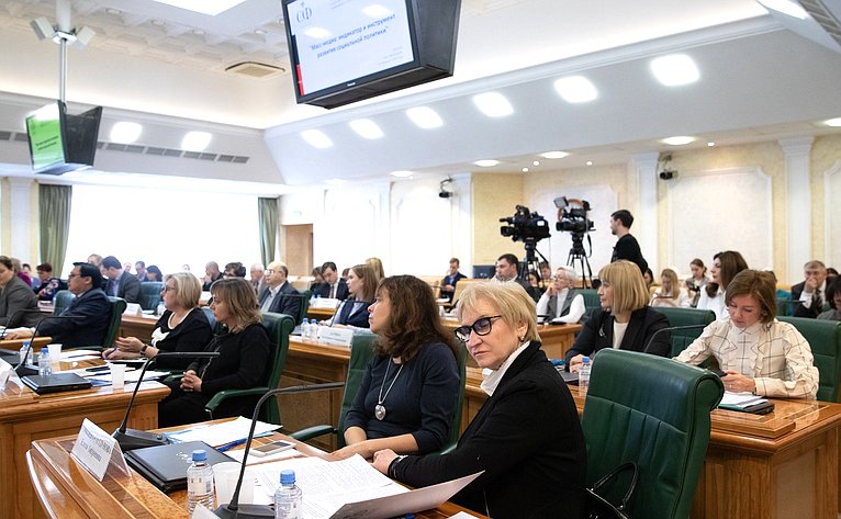 Заседание Совета по развитию социальных инноваций субъектов РФ на тему «Масс-медиа: индикатор и инструмент развития социальной экономики»