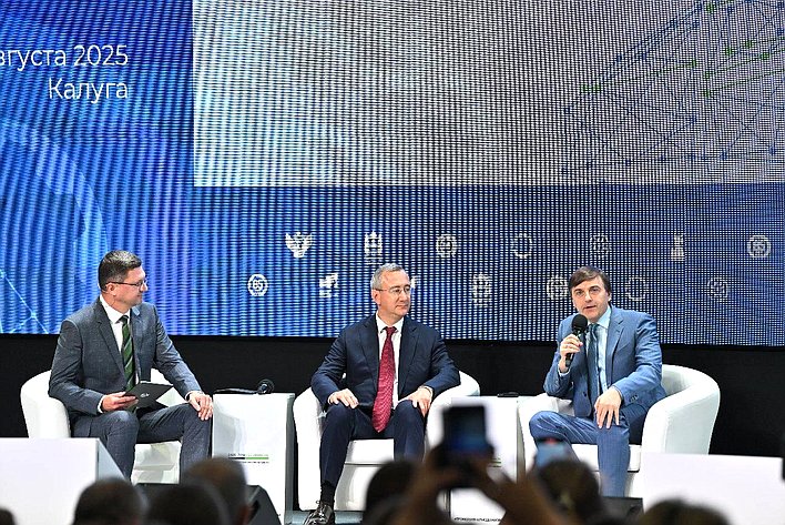 Анатолий Артамонов принял участие в деловой программе финала чемпионата «Профессионалы», проходящего в Калуге
