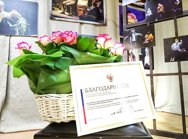Екатерина Алтабаева посетила спектакль Севастопольского театра юного зрителя «Каштанка» и поздравила коллектив театра с 35-летним юбилеем