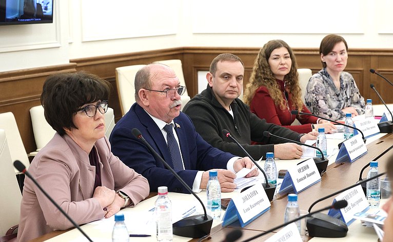 Совещание Комитета Совета Федерации по аграрно-продовольственной политике и природопользованию по подготовке X Всероссийского водного конгресса и его выставочной экспозиции «VODEXPO 2026»