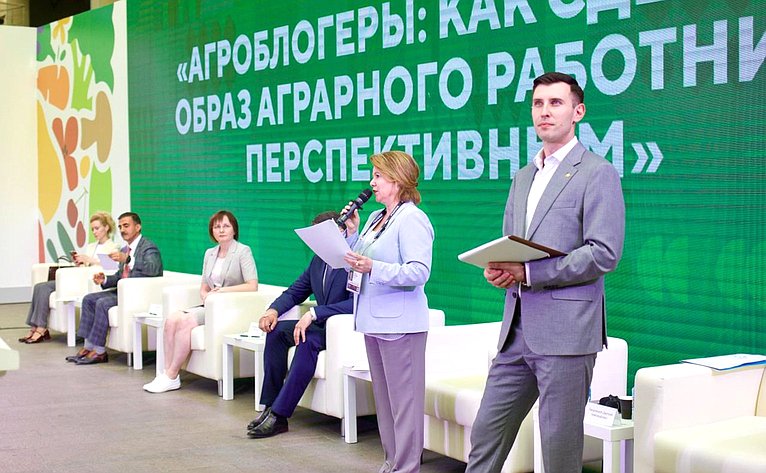 Круглый стола №3 «Агроблогеры: как сделать образ аграрного работника перспективным». Второй Форум тружеников села