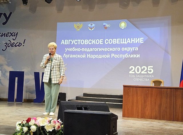 Ольга Бас