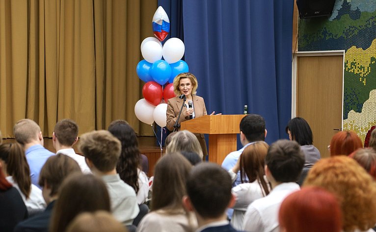 Заместитель Председателя Совета Федерации Инна Святенко провела для старшеклассников школы № 2087 «Открытие» урок «Разговор о важном»