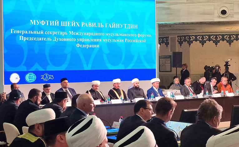 Фарит Мухаметшин принял участие в XIX Международном мусульманском форуме