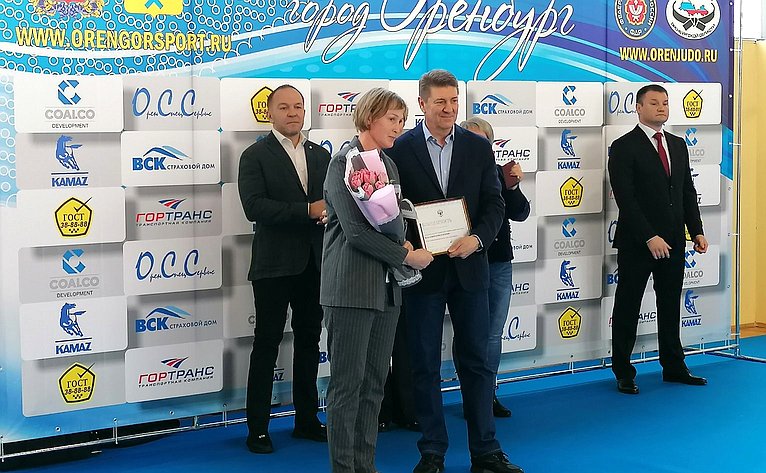 Андрей Шевченко принял участие в открытии командного турнира по дзюдо в Оренбурге