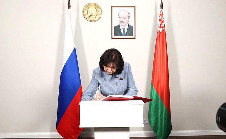 Главы верхних палат парламентов Российской Федерации и Республики Беларусь приняли участие в церемонии открытия Генерального консульства Республики Беларусь в Нижнем Новгороде