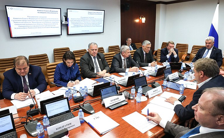 Расширенное заседание Комитета СФ по обороне и безопасности (в рамках Дней Тюменской области)