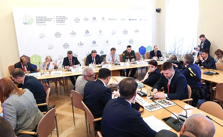 Круглый стол «Лес – легкие планеты» в рамках X Невского международного экологического конгресса