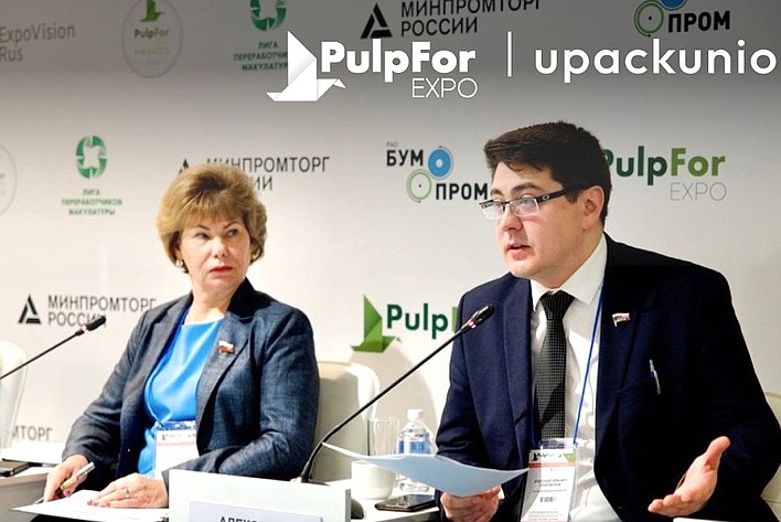 Татьяна Гигель приняла участие в работе Международного форума PulpFor 2023 в Санкт-Петербурге