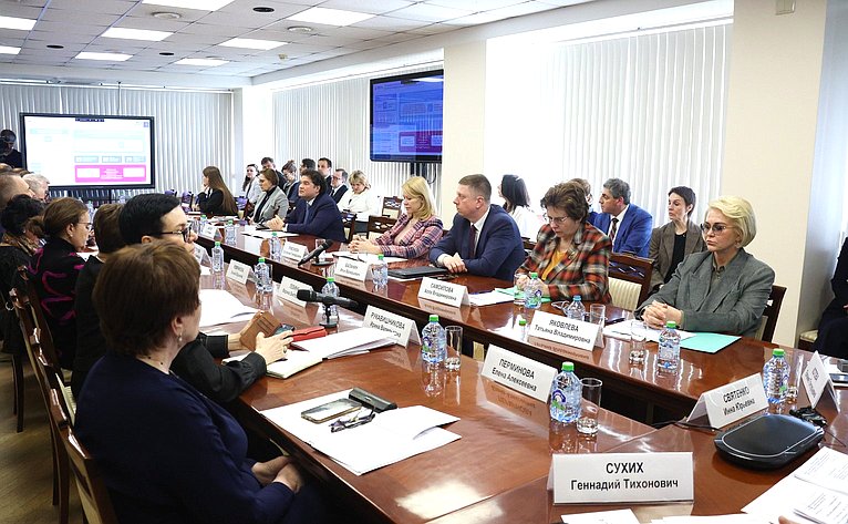 Выездное заседание Совета по региональному здравоохранению при Совете Федерации