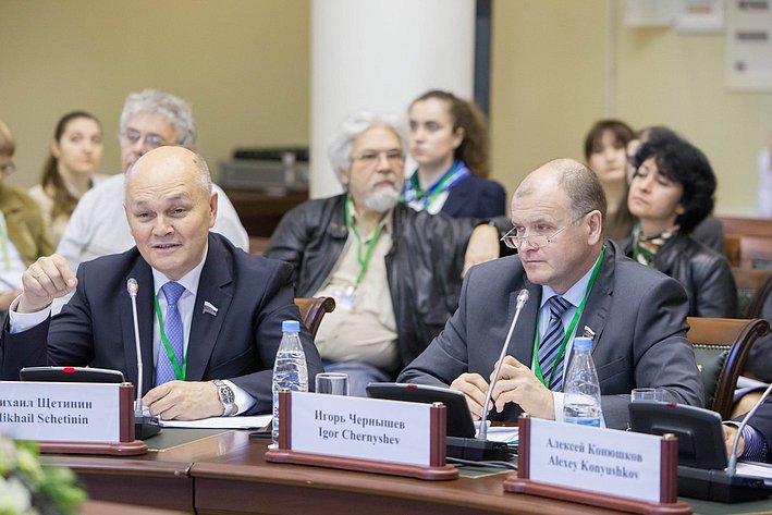Заседания «круглых столов» в рамках Невского международного экологического конгресса Щетинин, Чернышев