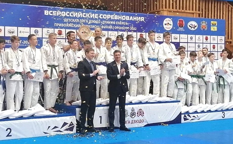 Андрей Шевченко принял участие в церемонии награждения финалистов Всероссийских соревнований Детской лиги дзюдо «Триумф Energy»