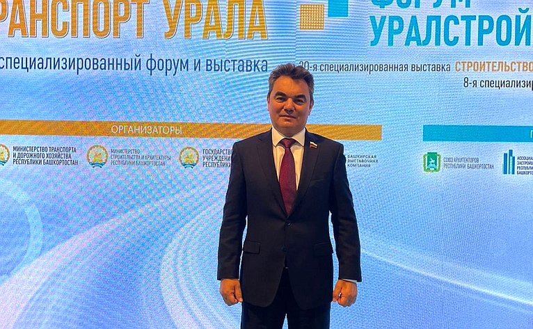 Ирек Ялалов принял участие в Форуме «Транспорт Урала» в Уфе