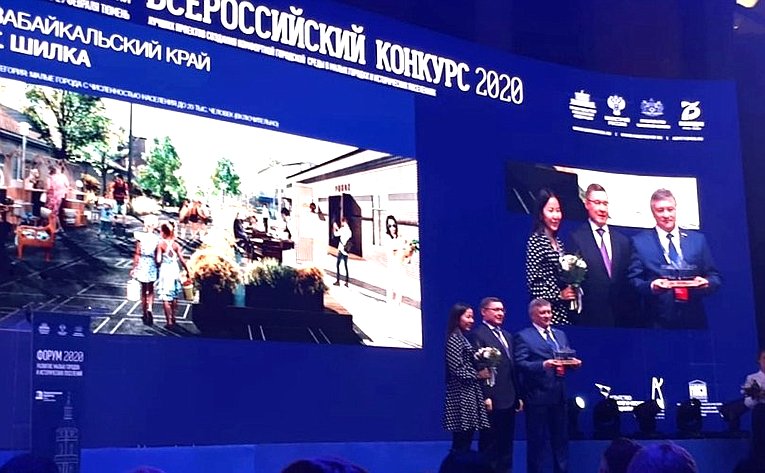 Сергей Михайлов сообщил, что город Шилка вошел в число победителей III Всероссийского конкурса лучших проектов благоустройства малых городов