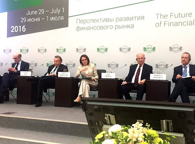 Евгений Бушмин выступил на XXV Международном финансовом конгрессе в Санкт-Петербурге