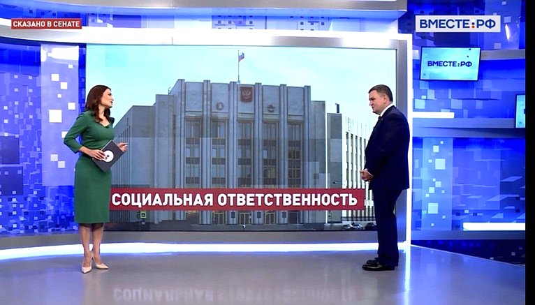 Сергей Перминов ответил на вопросы о разработанной в регионе первой в стране Стратегии по развитию некоммерческого сектора, «Гражданском форуме» и грантовых конкурсах в субъекте Федерации