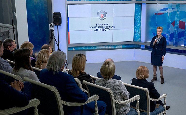 Презентация фильма «Дети Грота» в Совете Федерации