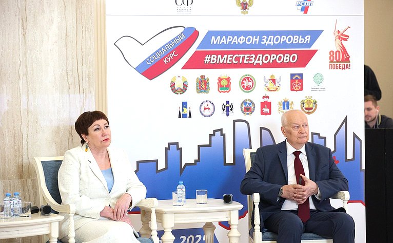 Второй Всероссийский телемарафон «Марафон здоровья #ВМЕСТЕЗДОРОВО» совместно с Советом по региональному здравоохранению при СФ