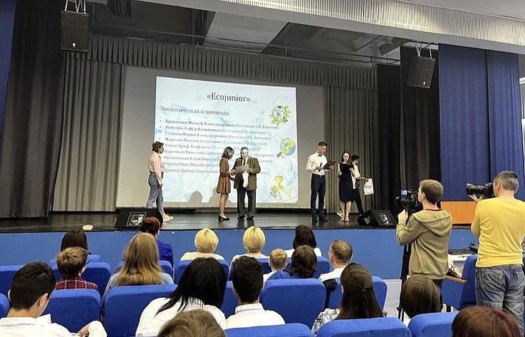 Второй областной конкурс «Eco-School Ярославии-2022»