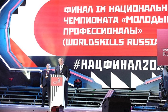 В Уфе состоялась церемония открытия финала IX Национального чемпионата «Молодые профессионалы» (WorldSkills Russia) – 2021