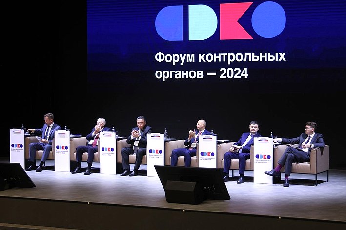 Вячеслав Тимченко принял участие в Форуме контрольных органов — 2024