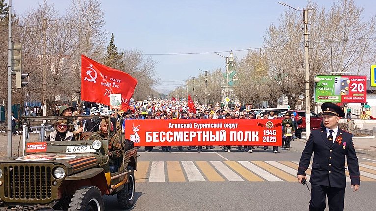 Баир Жамсуев принял участие в торжественных мероприятиях, посвященных 80-й годовщине Великой Победы