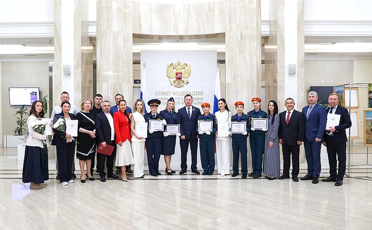 Торжественное награждение победителей Всероссийского конкурса «Моя родословная»