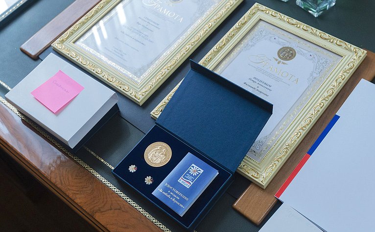 Денис Гусев принял участие в торжественной церемонии вручения медалей «За любовь и верность» двум образцовым супружеским парам из города Нарьян-Мар
