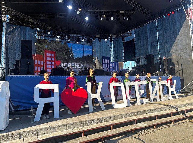 Олег Цепкин принял участие в торжественном мероприятии, посвящённом Дню города и Дню шахтера в Копейске и поздравил копейчан с праздником