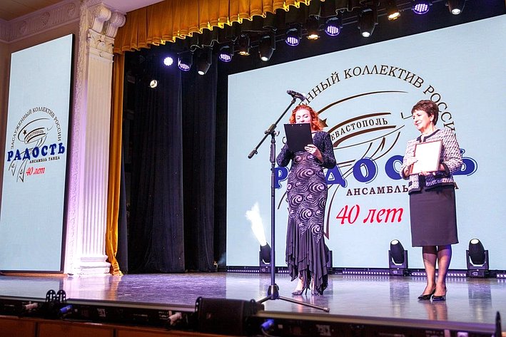 Екатерина Алтабаева посетила концерт хореографического ансамбля «Радость»