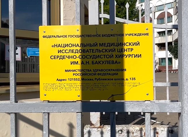Игорь Кастюкевич оказал содействие в поездке ребенка из Херсонской области на консультацию в Московский кардиоцентр