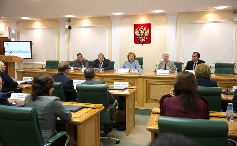 Валентина Матвиенко провела встречу с группой российских учителей, направляемых для работы в общеобразовательные учреждения Республики Таджикистан