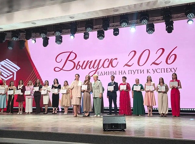 Ольга Бас присутствовала на выпускном вечере Луганского государственного педагогического университета