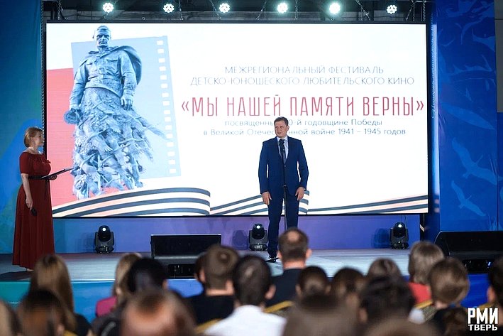 Андрей Епишин вручил награды победителям VII Межрегионального фестиваля детско-юношеского кино «Мы нашей памяти верны»