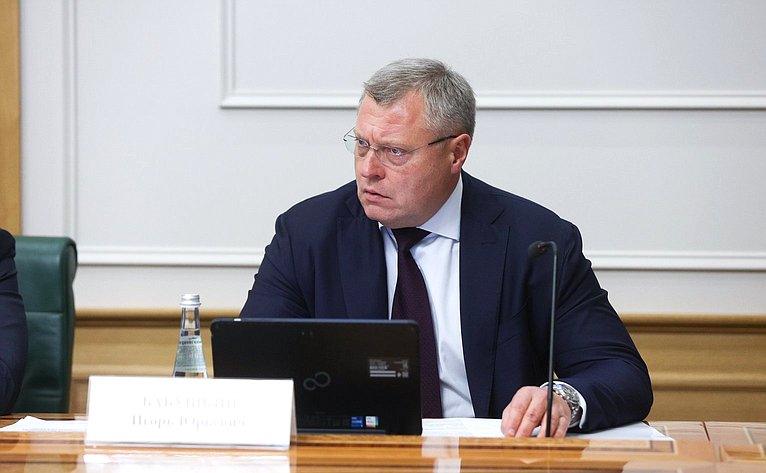 Заседание рабочей группы по законодательному обеспечению прав и законных интересов граждан РФ – участников специальной военной операции и членов их семей