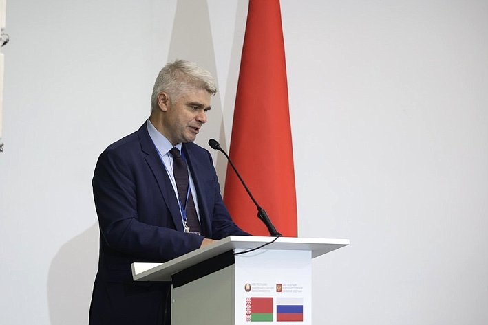 «Роль молодежных объединений в развитии трансграничных связей России и Беларуси». ХII Форум регионов России и Беларуси