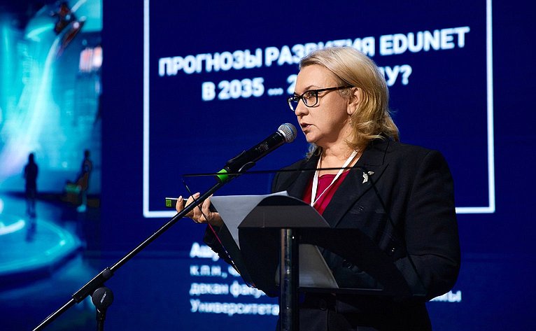 Елена Дягилева приняла участие в работе второй акселерационной программы, проводимой по федеральному проекту «Платформа университетского технологического предпринимательства»