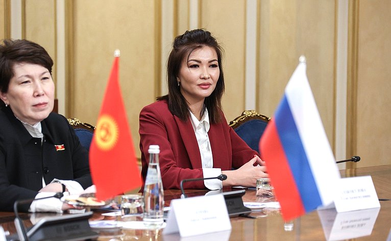 Встреча женщин-парламентариев России и Кыргызстана