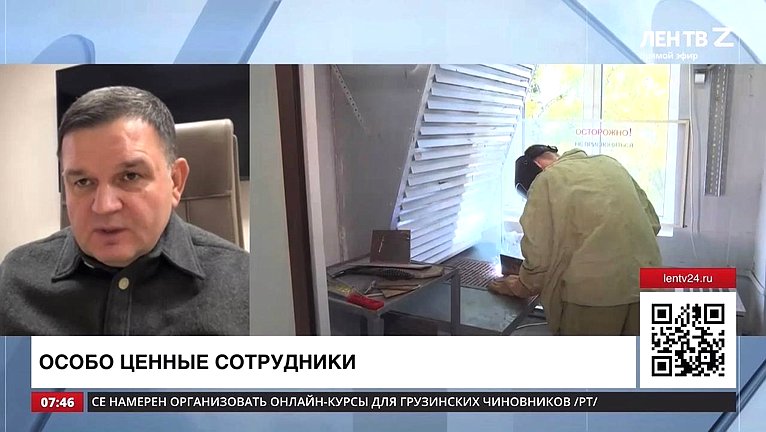 Сергей Перминов ответил в эфире регионального телеканала «ЛенТВ24» 23 ноября на вопросы о мерах привлечения высококвалифицированных специалистов и барьерах для трудовых мигрантов