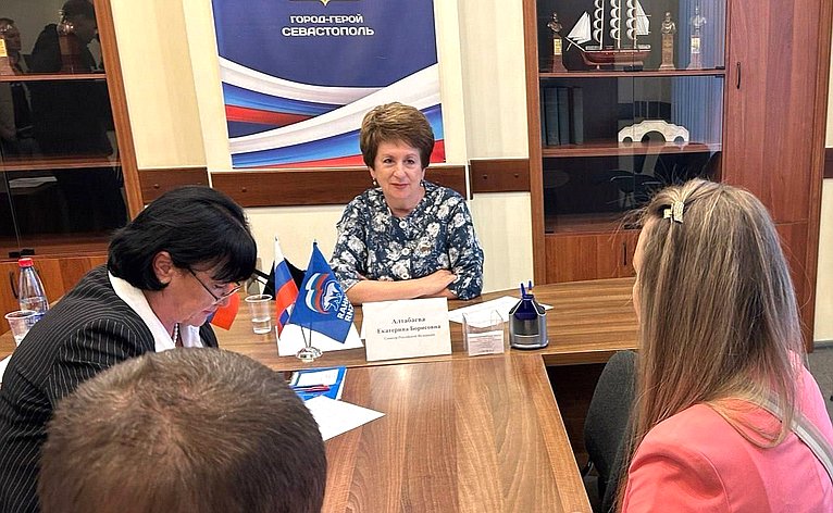 Екатерина Алтабаева в Севастополе провела личный приём граждан