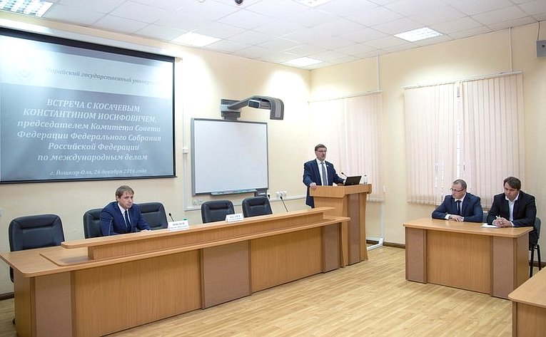 Константин Косачев в ходе рабочей поездкой в регион посетил Марийский государственный университет