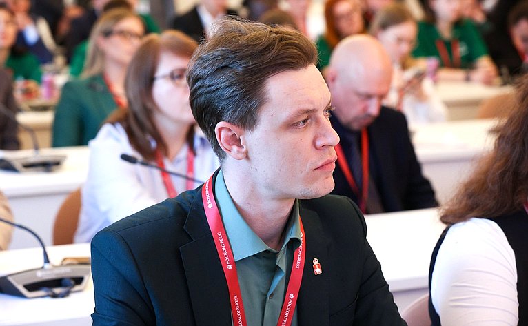 «Экопросвещение и волонтерство: взгляд в будущее». XI Невский международный экологический конгресс