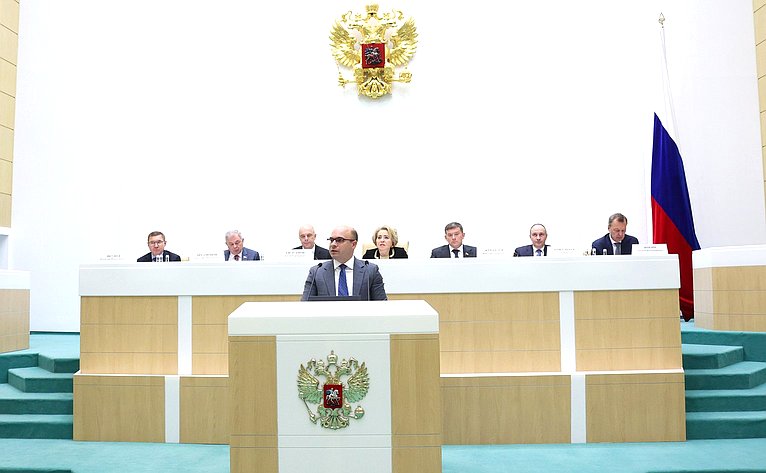 Парламентские слушания Комитета Совета Федерации по бюджету и финансовым рынкам «О параметрах проекта федерального бюджета на 2026 год и плановый период 2027 и 2028 годов»