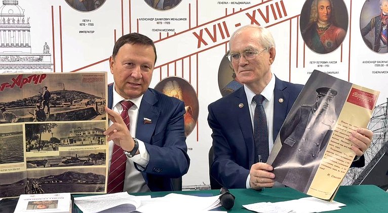 Александр Ролик провел научно-практическую конференцию «80 лет Победы над Японией во Второй мировой войне и роль СССР в принуждении японской империи к капитуляции»