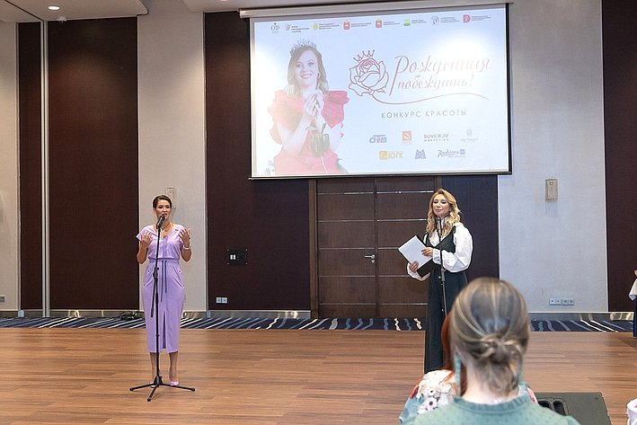 Маргарита Павлова организовала проведение в Челябинске конкурса для девушек с ограниченными возможностями здоровья