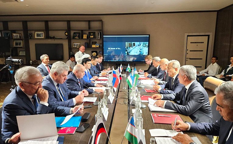 Заседание Комиссии по сотрудничеству Совета Федерации Федерального Собрания Российской Федерации и Сената Олий Мажлиса Республики Узбекистан