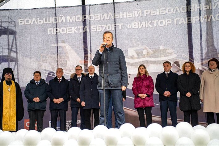 Андрей Яцкин и Сергей Митин приняли участие в торжественной церемонии спуска на воду самого большого морозильного рыболовного траулера «Виктор Гаврилов» в Калининграде