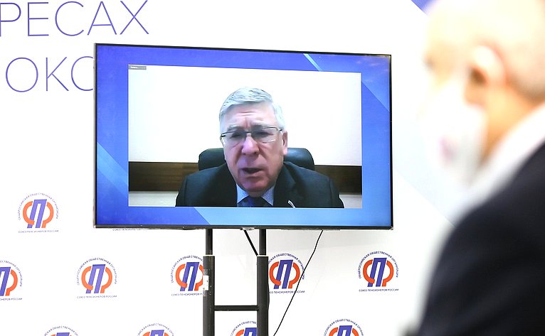 Валерий Рязанский принял участие в форуме Союза пенсионеров России